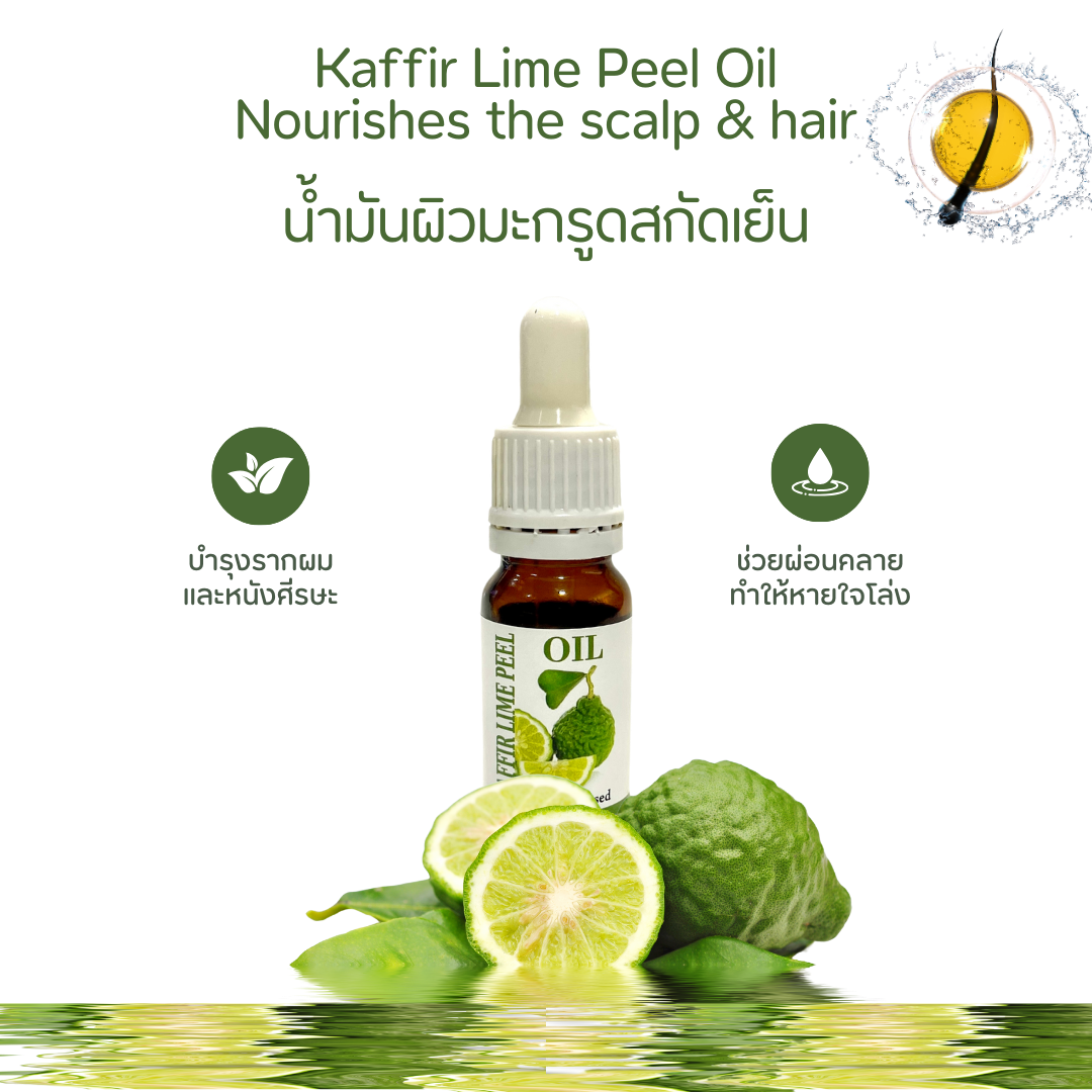 KAFFIR LIME PEEL OIL NOURISHES THE SCALP AND HAIR